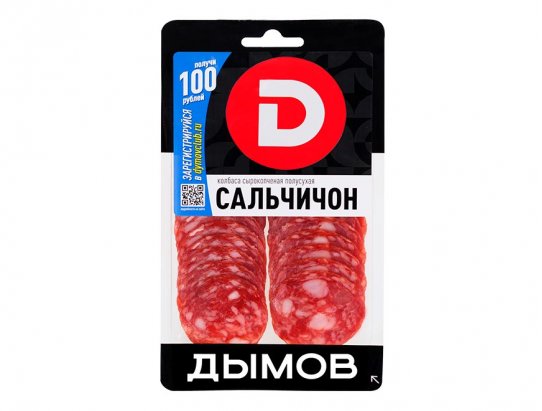 Сыровяленая колбаса Сальчичон нарезка 90 гр.