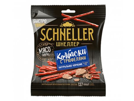 Сырокопченые колбаски Schneller с трюфелями 40 гр.