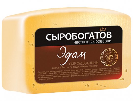 Сыр Эдам 45% брус Сыробогатов