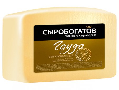 Сыр Гауда 45% брус Сыробогатов ~3,5 кг