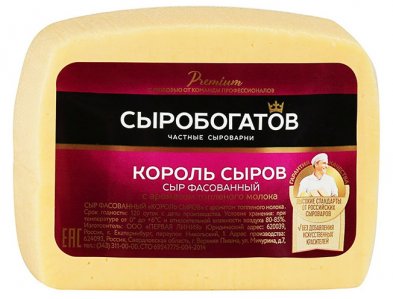Сыр Король сыров 40% брус Сыробогатов