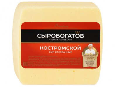 Сыр Костромской 45% брус Сыробогатов