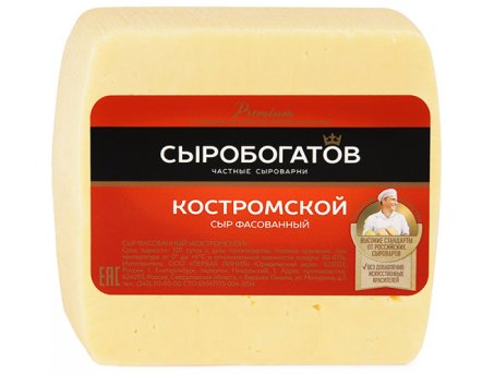 Сыр Костромской 45% брус Сыробогатов ~3,2 кг