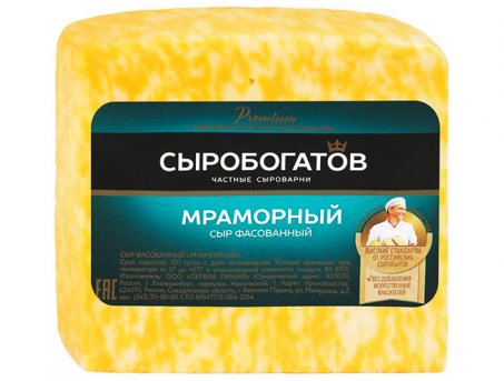 Сыр Мраморный 45% брус Сыробогатов ~3,5 кг