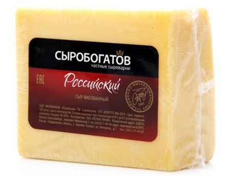 Сыр Российский 45% брус Сыробогатов ~3,5 кг