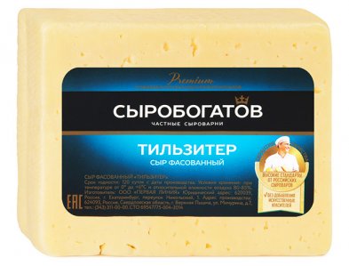 Сыр Тильзитер 45% брус Сыробогатов