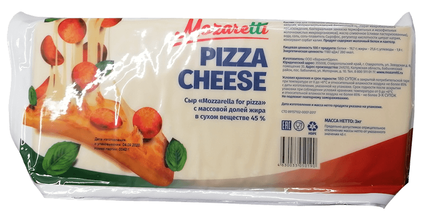 Cыр Mozzarella for Pizza Mozaretti брусок